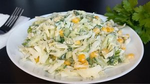 САЛАТ ,, ВЕСЕННИЙ,, Легкий Вкусный Салат из КАПУСТЫ за 5 минут