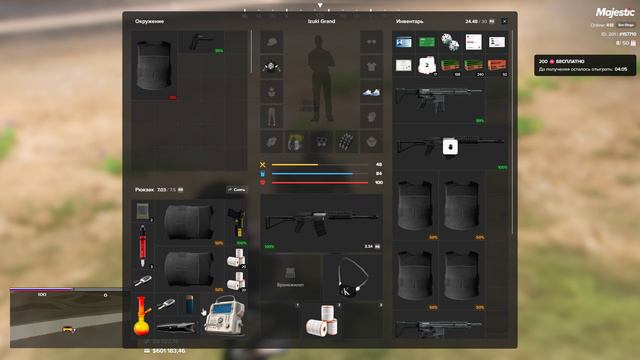 #157710 на #78943 09:38 24.09.2024