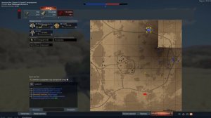 War Thunder | Аркадный бой