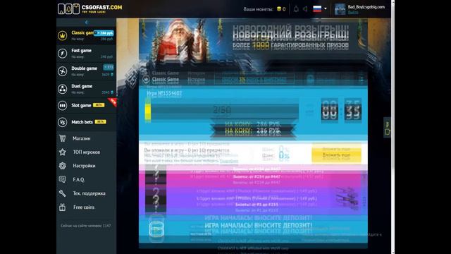 ТОП 8 САЙТОВ С БЕСПЛАТНЫМИ СКИНАМИ #1