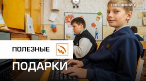 Цифровизация обучения