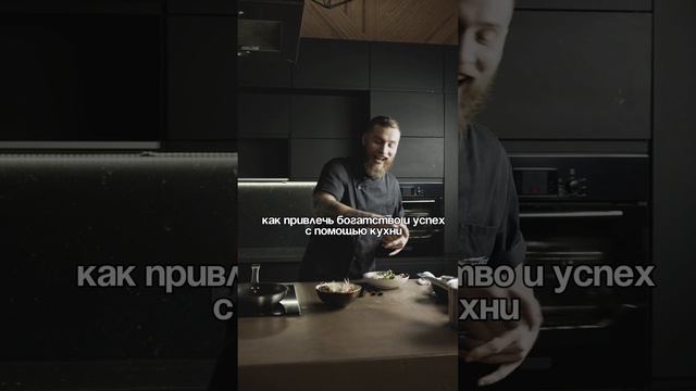 ДОМАШНИЕ ДЕЛА по дням недели. Как творить волшебство своей жизни через простые домашние хлопоты.