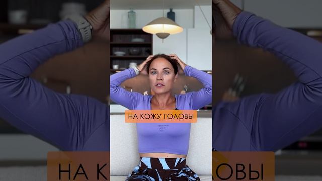 Как БЫСТРО избавиться от головной боли? #эфирныемасла #здоровье #головнаяболь