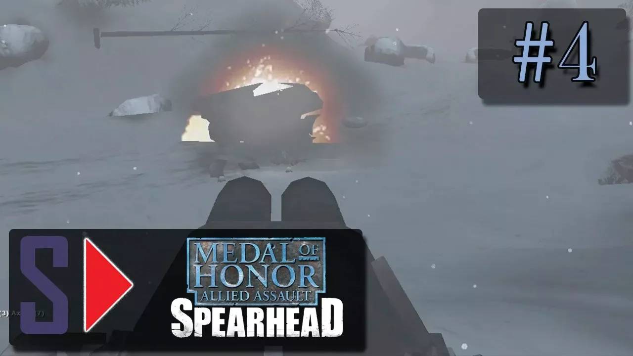 Medal of Honor： Allied Assault Spearhead (сложность ＂Тяжело＂) - #4 Бастонь