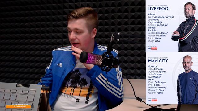 Манчестер Сити Ливерпуль//Стрим