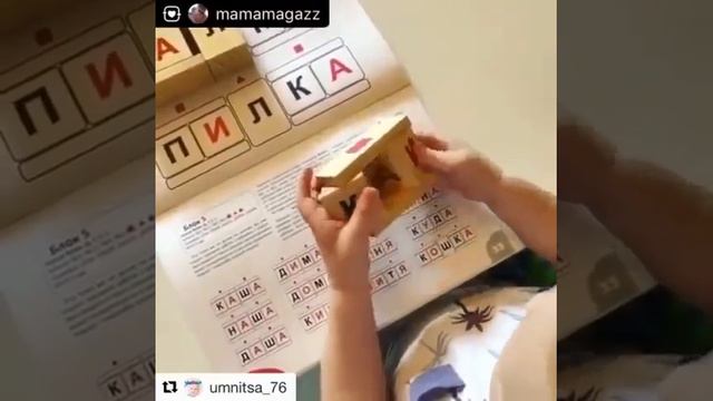 Как легко научить ребенка читать?