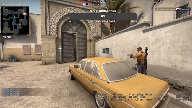 Стрим CS:GO #3