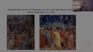 Курс "Изобразительное искусство Средних веков в Византии и Древней Руси". 9 лекций