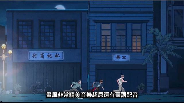 徹底瘋了？！98%好評的神作新史低直接爛價甩賣！這種價錢很難有下次買到真的爽爆！你錯過一定後悔！Steam限時甩賣！(2023.3.2)