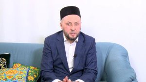 Рамил хәзрәт Юныс белән әңгәмә