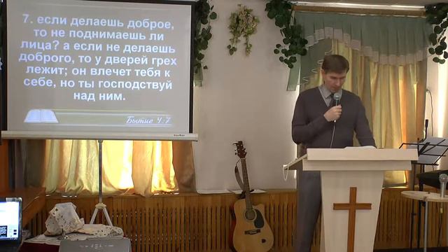 проповедь "Природа греха"