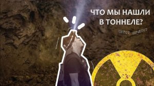 Алкогольный ретрит 1: Адлер летом