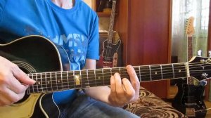 Погода в доме-Родригес-(как играть на гитаре аккорды)