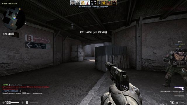 [5] CS: GO — "КАЧЕСТВЕННЫЙ КОНТЕНТ" ⚡