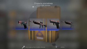 CS:GO выпал скин StatTrak™ XM1014 | Погребённый