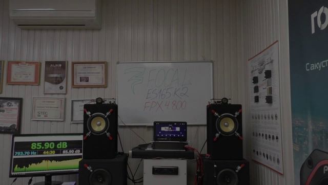 FOCAL ES 165K2 и FOCAL FPX4.800 гармонизация пространства, эмоции, золотая проба 750.