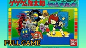 GeGeGe no Kitarou - Youkai Dai Makyou | Famicom |Полное прохождение