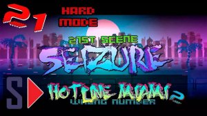 Hotline Miami 2. Wrong number (hard mode) - #21 Seizure