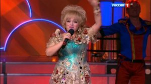 Надежда Кадышева - Не верится