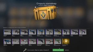 ОТКРЫВАЮ КЕЙСЫ СПЕКТР 2 В КС ГО (CS:GO). НЕУЖЕЛИ НОЖ???