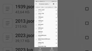 WARNAMENT - как скачать Карту и Сценарий