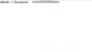 Коды на кризис 1