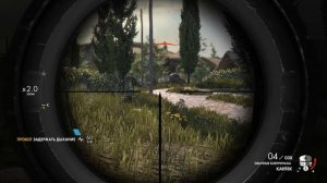 Sniper Elite 4