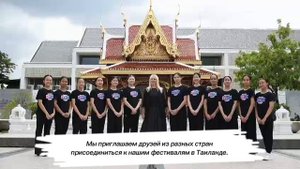 Академия народного танца "Катюша" приветствует участников проекта "Культурный Мост"