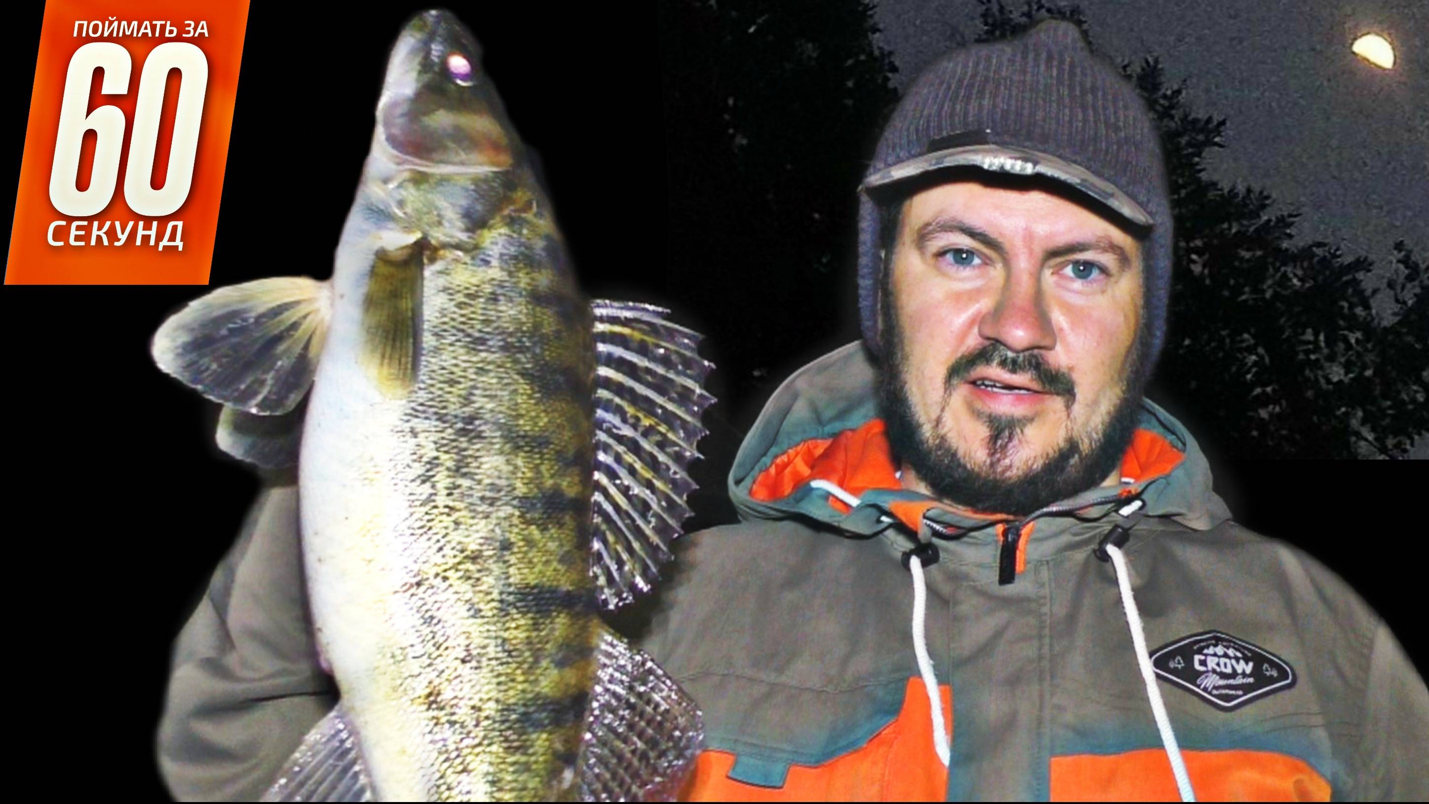 Как поймать судака в коряжнике. Ловля судака на джиг смотреть онлайн