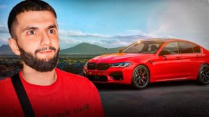 СТИЛ ПРОКАТИЛСЯ НА НОВОЙ BMW M5 F90 РАВШАНА !💥| РЕНАТКО ЧУТЬ НЕ СЛОВИЛА ПОЛИЦИЯ !