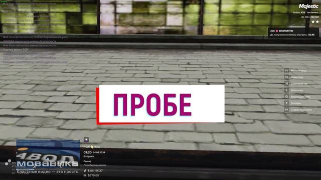 Завод