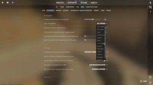 КАК ИЗМЕНИТЬ ЦВЕТ ИНТЕРФЕЙСА В CS2 / Counter-Strike 2