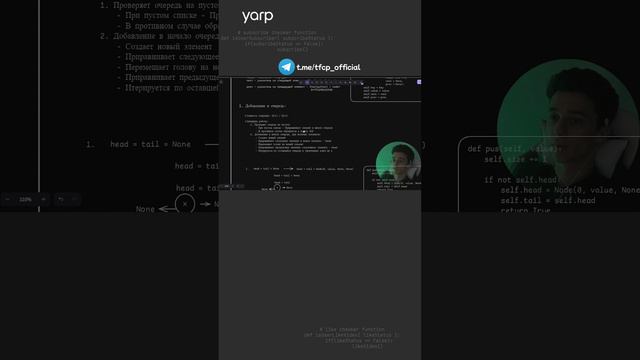 Структуры данных: Очередь #queue #программирование #programming #coding