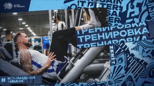 Тренировка «Зенита» перед матчем с «Автодором»