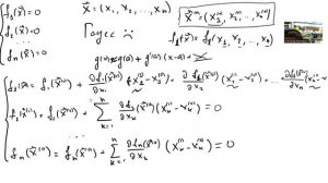 Выч. физика - 2. Метод Ньютона (система нелинейных уравнений)