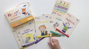 Книжная разминка. Лисёнок