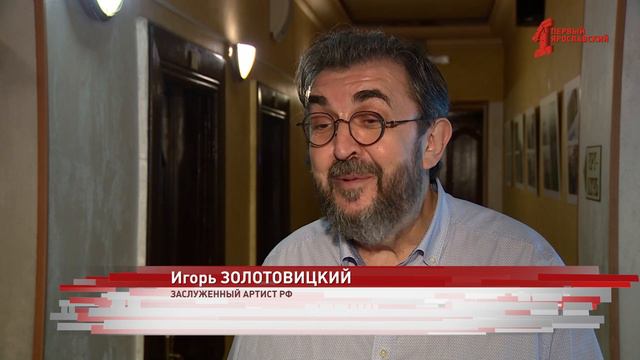 Московский театр представил ярославцам срежиссированный Сергеем Пускепалисом спектакль