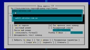 Настройка Far Manager