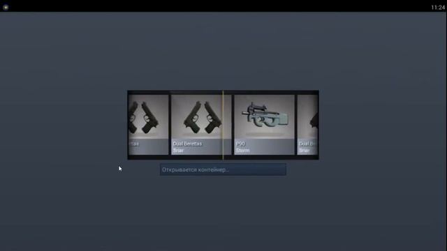 Открытие 20 коллекций Cobblestone!!!!!!!