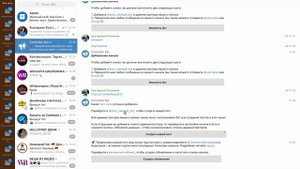 Как сделать пост закреп с кнопкой через Controllerbot