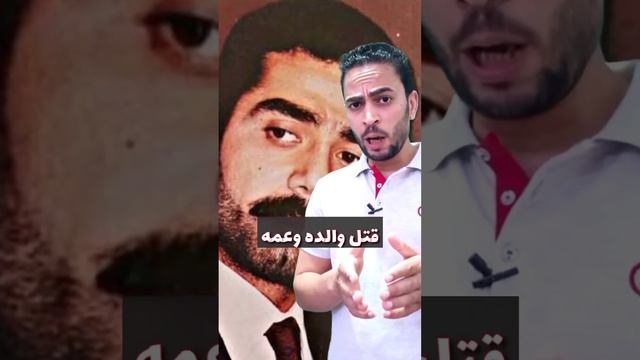 اشجع طفل في العالم # مصطفى_ صدام _حسين