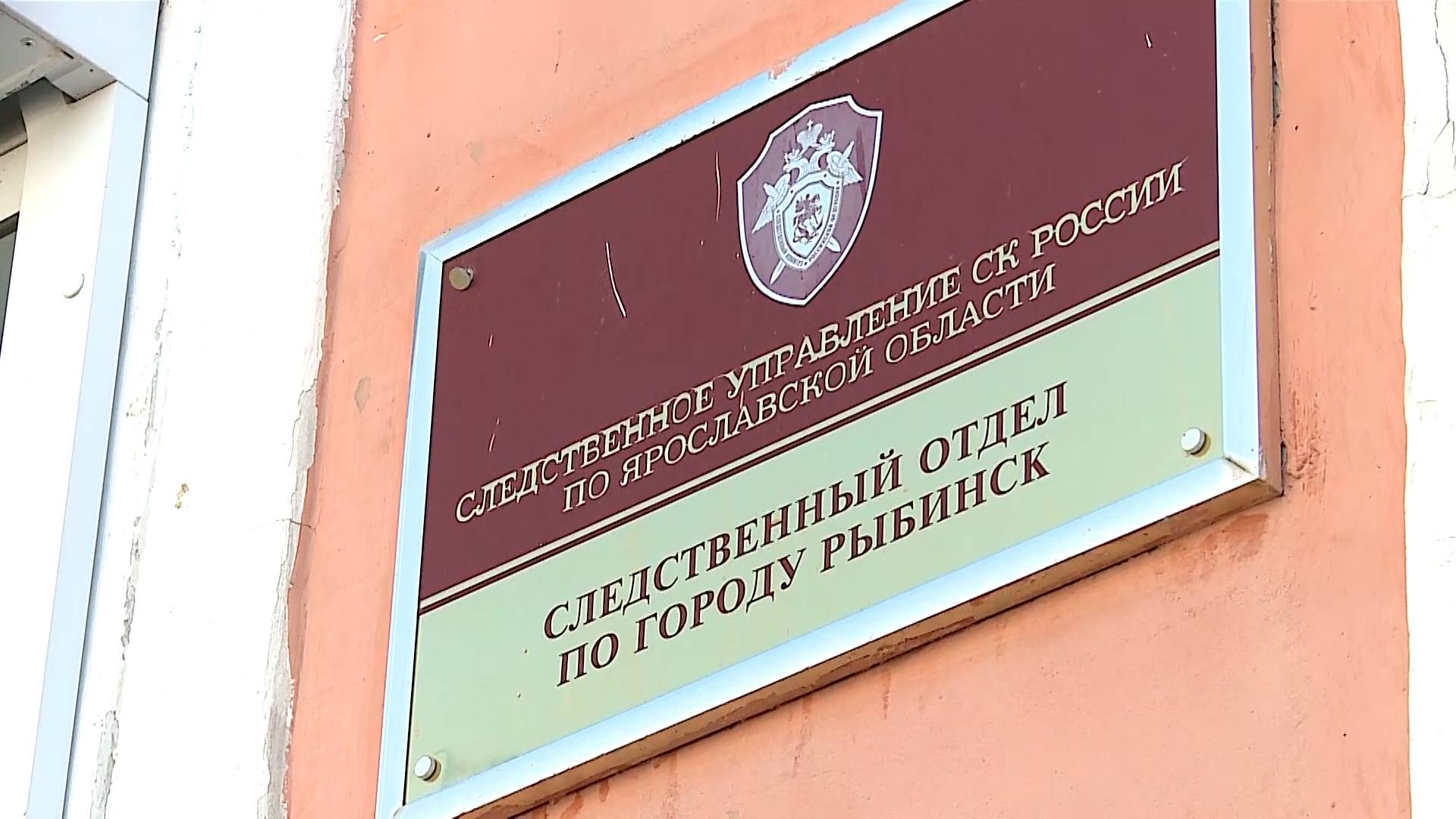 (Рыбинск-40) ЭКС-ДИРЕКТОР ИРЦ ОБВИНЯЕТСЯ В ПРИСВОЕНИИ ДЕНЕГ
