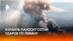 За сутки сотни истребителей Израиля атаковали 1,6 тысячи целей "Хезболлы" / РЕН Новости