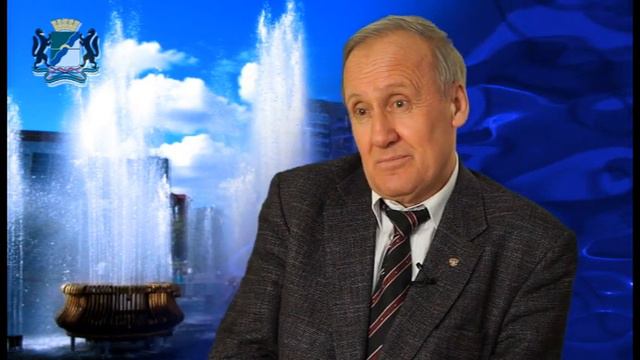 Леонид Григорьевич Зотов. Личность в истории Новосибирска. Часть 3
