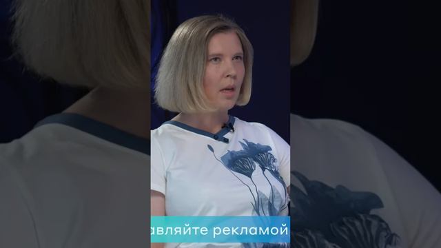 Что такое сквозная аналитика?