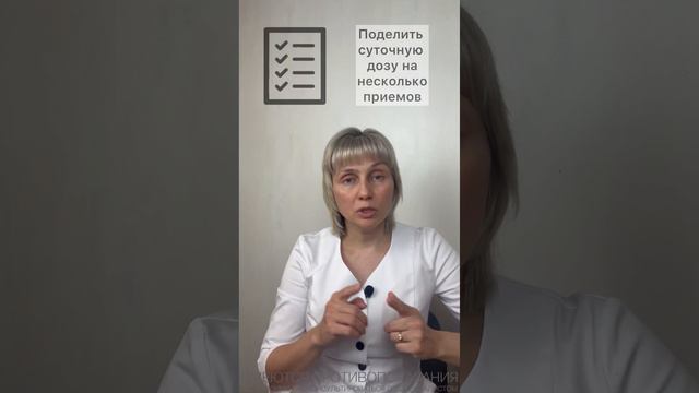 Если от цитрата магния понос. Доктор Лисенкова #shorts