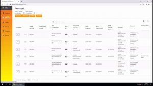 13. Акт забора корреспонденции