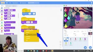 Как создать мультфильм "Про волшебника" в среде Scratch