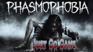 Phasmophobia играет Джаст