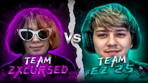 САМАЯ СЛОЖНАЯ ИГРА ПОСЛЕДНЕГО ДНЯ ГРУППЫ?! Team ZXCURSED vs Team EZ25 | not int 2
